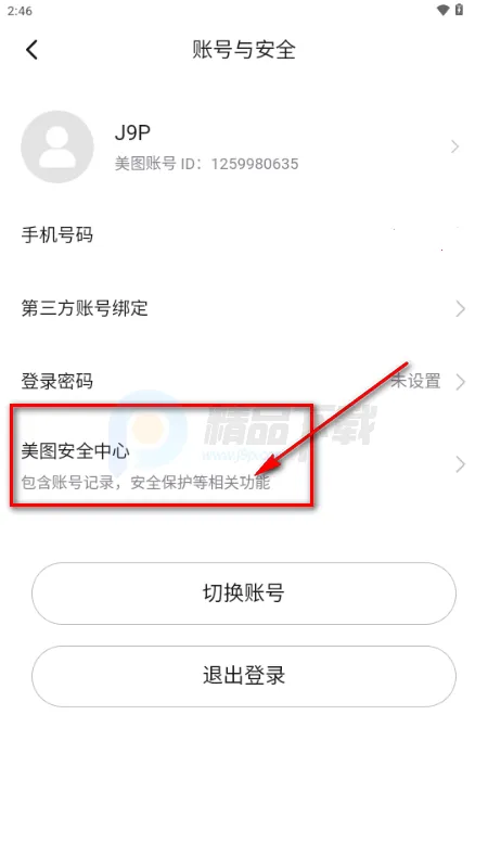 WearWow(AI����APP)