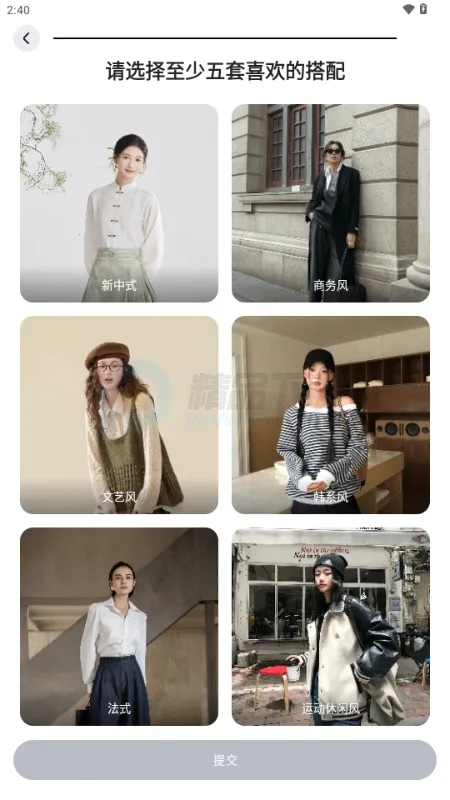 WearWow(AI����APP)