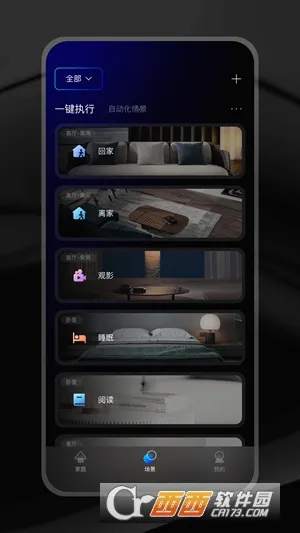 ZXFANS���з�2026�ٷ����°汾v2.0.10.4 ��׿���ͼ1