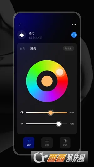 ZXFANS���з�2026�ٷ����°汾v2.0.10.4 ��׿���ͼ2