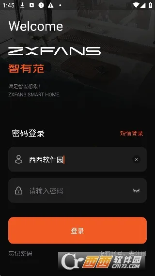 ZXFANS���з�2026�ٷ����°汾