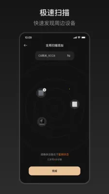 ZXFANS���з�2026�ٷ����°汾v2.0.10.4 ��׿���ͼ4