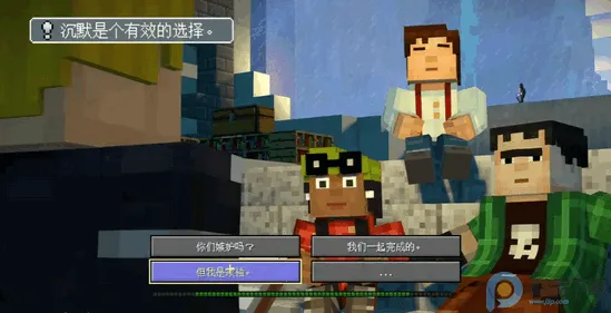 我的世界故事模式2全章(故事模式冒险游戏)v1.11 官方正版截图1