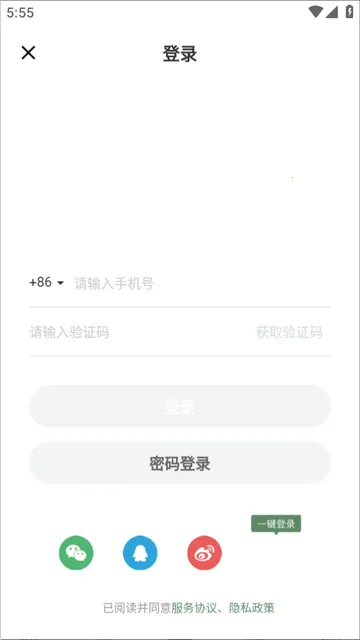 ȫ��AI���°�׿��