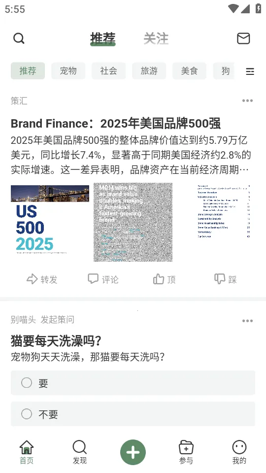 ȫ��AI���°�׿��v1.0.1 �ٷ������ͼ0