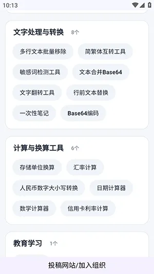 ��ҳ���߾ۺ�2026�ֻ���v3 ��׿���ͼ0