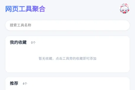 ��ҳ���߾ۺ�2026�ֻ���