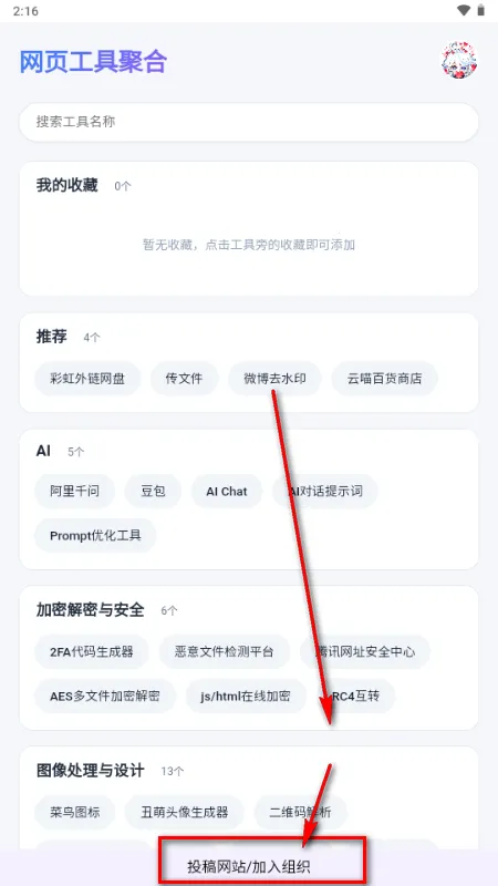 ��ҳ���߾ۺ�2026�ֻ���