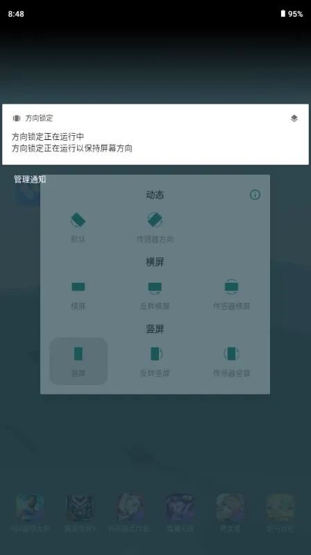 ��������(��Ļ�������)v1.0 ��Ѱ��ͼ0