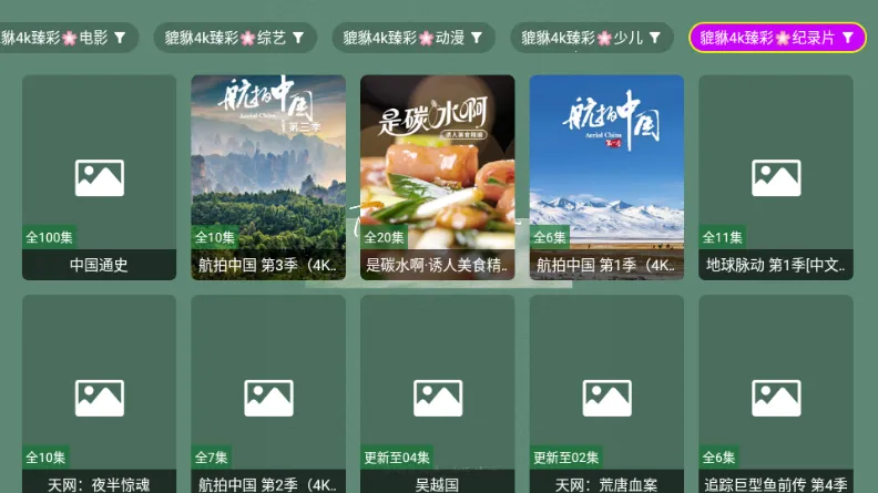 ������4k�����ֻ���v1.1.1 ��Ѱ��ͼ0