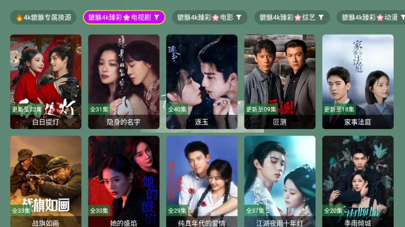 ������4k�����ֻ���v1.1.1 ��Ѱ��ͼ1