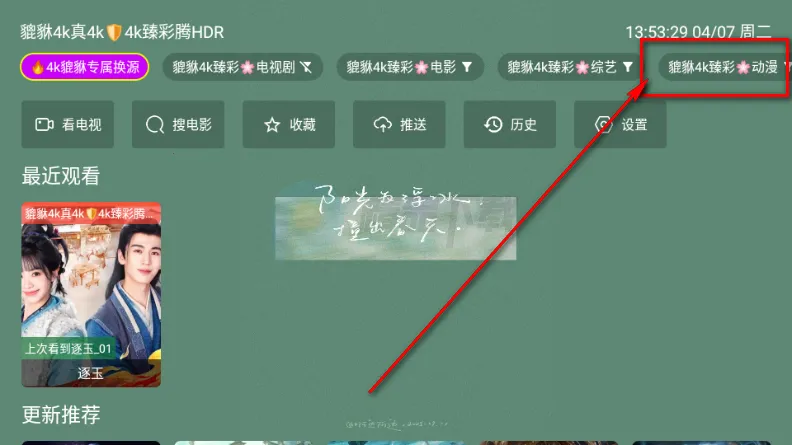 ������4k�����ֻ���