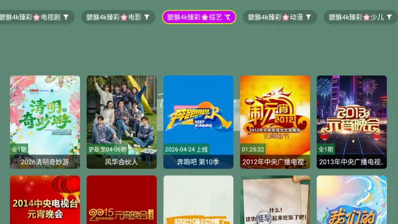 ������4k�����ֻ���v1.1.1 ��Ѱ��ͼ4