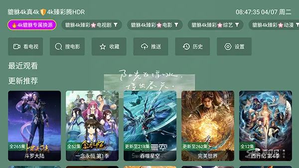 ������4k�����ֻ���