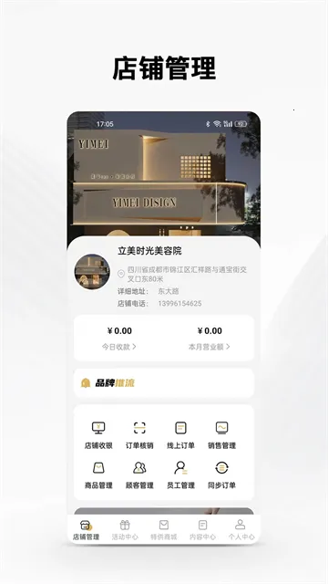 forget֮��2026�ٷ����°汾