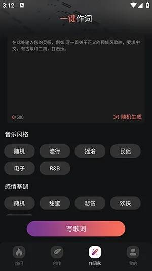 AI����һ������2026���°汾v1.0.0 ��׿���ͼ0