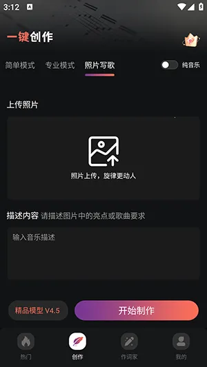 AI����һ������2026���°汾v1.0.0 ��׿���ͼ2