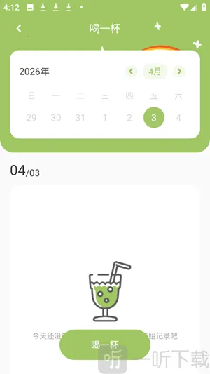 AI����һ������2026���°汾