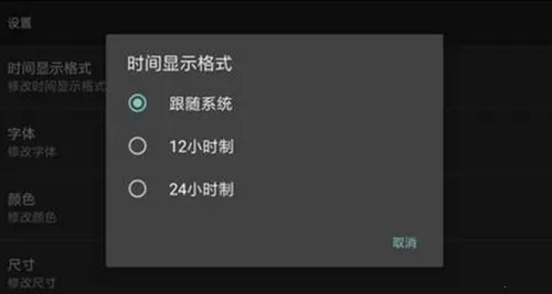 ר��ʱ��(ʱ����������)v1.15 ��׿���ͼ3