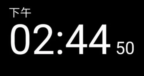 ר��ʱ��(ʱ����������)v1.15 ��׿���ͼ2