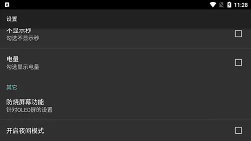 ר��ʱ��(ʱ����������)