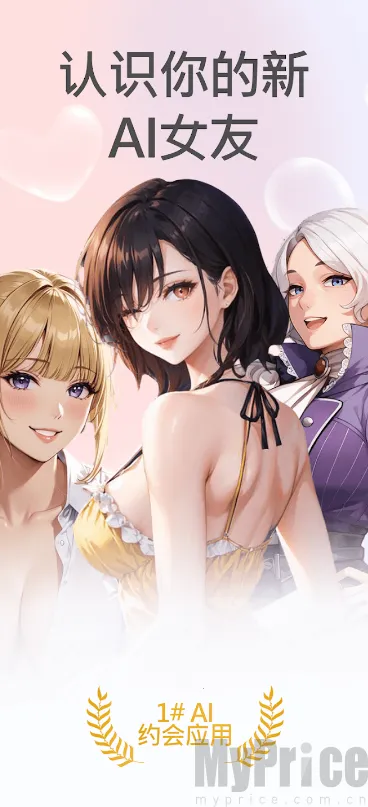 DateAI2026最新版本 DateAI2026最新版本