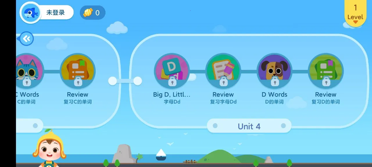 幼儿英语启蒙(儿童英语启蒙软件)v1.0.8 官方正版截图2