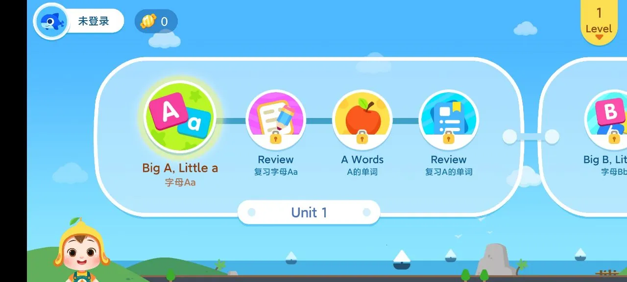 幼儿英语启蒙(儿童英语启蒙软件)v1.0.8 官方正版截图0