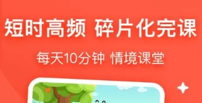 幼儿英语启蒙(儿童英语启蒙软件) 幼儿英语启蒙(儿童英语启蒙软件)