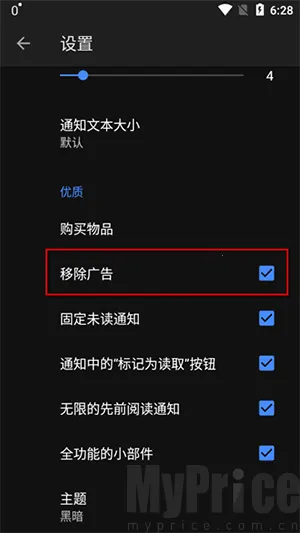 通知历史2026手机版 通知历史2026手机版