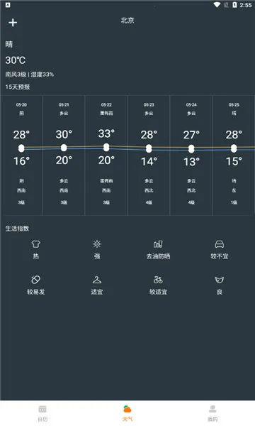 ��������2026�ֻ���v1.0.0 ��׿���ͼ0