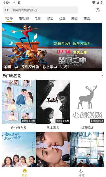 С¹��Ƶ���°�׿��v1.0.5 �ֻ����ͼ0