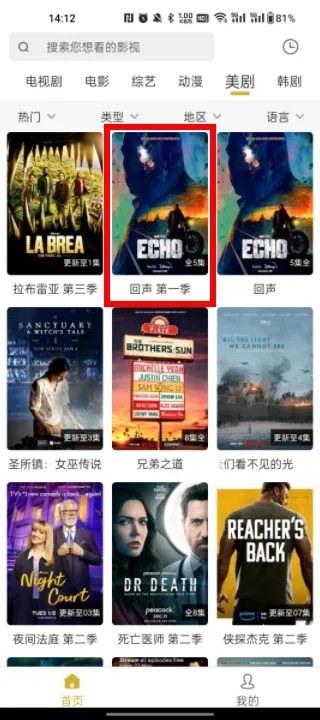 С¹��Ƶ���°�׿��