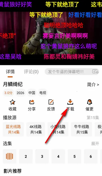 С¹��Ƶ���°�׿��