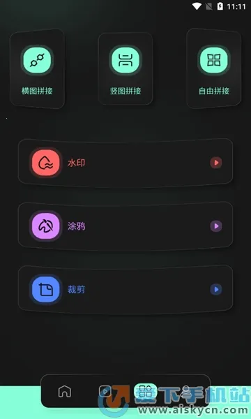 auv����2026�ֻ���v1.2 ��Ѱ��ͼ0