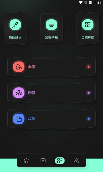 auv����2026�ֻ���v1.2 ��Ѱ��ͼ4