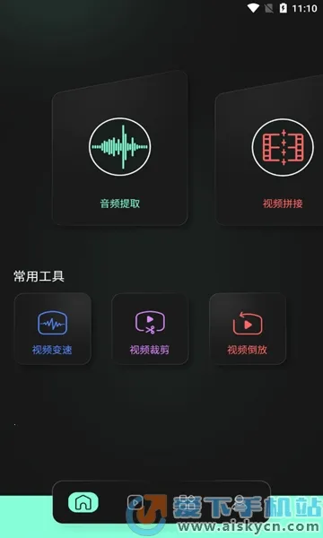 auv����2026�ֻ���v1.2 ��Ѱ��ͼ3