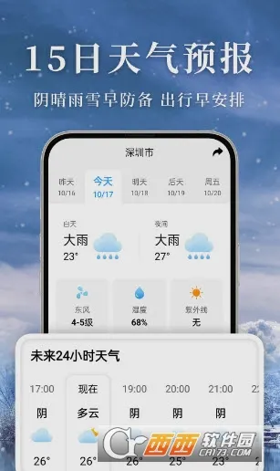 ׼������(����Ԥ������)v3.1.0 �ֻ����ͼ0