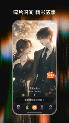 ������Ѷ̾�(�̾�ƽ̨)v1.0.0 ��׿���ͼ1