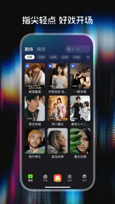 ������Ѷ̾�(�̾�ƽ̨)v1.0.0 ��׿���ͼ0