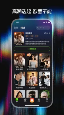 ������Ѷ̾�(�̾�ƽ̨)v1.0.0 ��׿���ͼ3