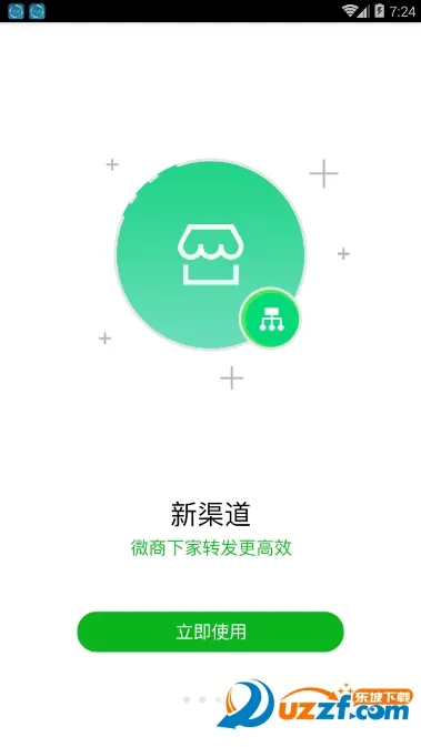 ΢���(΢����������)V1.0 ��Ѱ��ͼ4