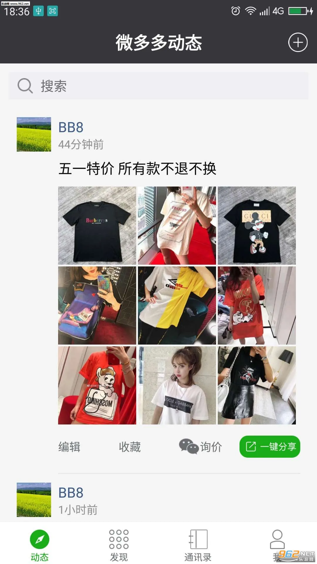 ΢���(΢����������)V1.0 ��Ѱ��ͼ1