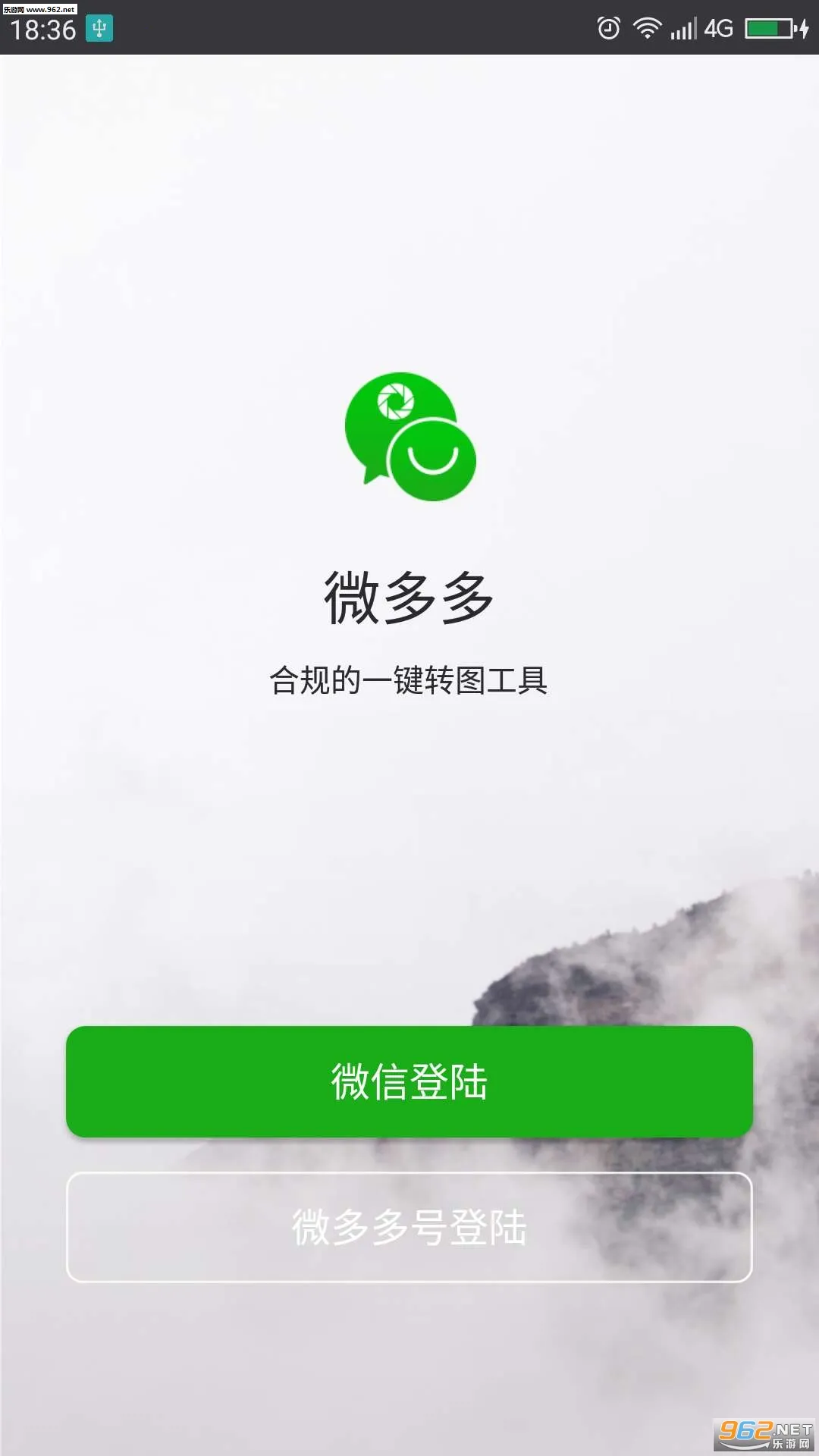 ΢���(΢����������)V1.0 ��Ѱ��ͼ3