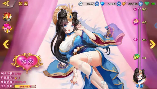 萌将风云(卡牌策略手游) 萌将风云(卡牌策略手游)