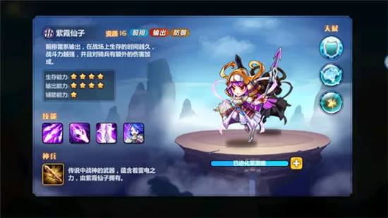 萌将风云(卡牌策略手游) 萌将风云(卡牌策略手游)