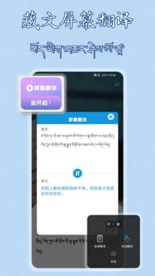 �����������뷨(�������빤��)v1.0.12 �ֻ����ͼ1