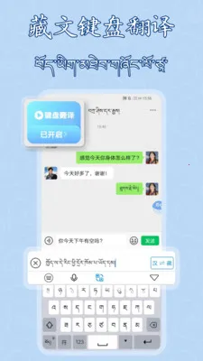 �����������뷨(�������빤��)v1.0.12 �ֻ����ͼ0