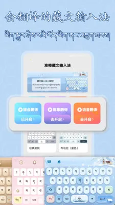 �����������뷨(�������빤��)v1.0.12 �ֻ����ͼ2