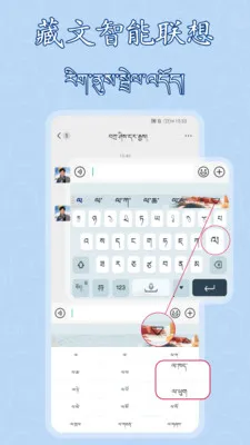 �����������뷨(�������빤��)v1.0.12 �ֻ����ͼ3